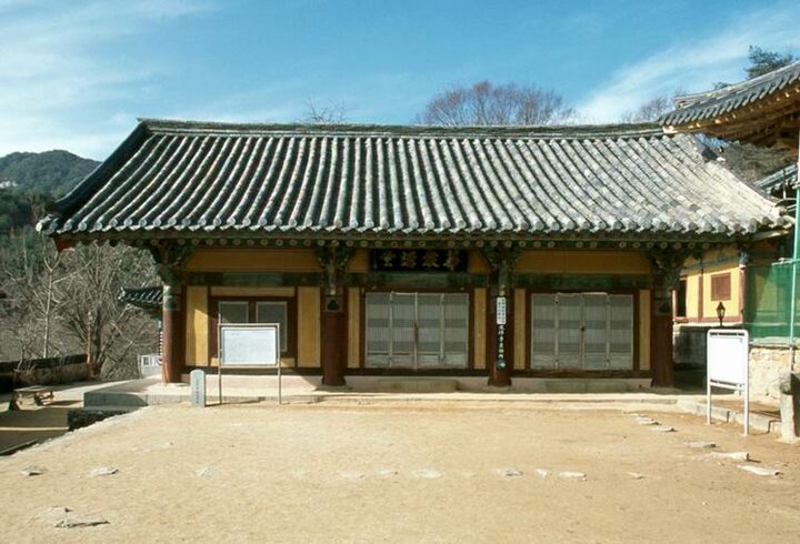 봉정사화엄강당
