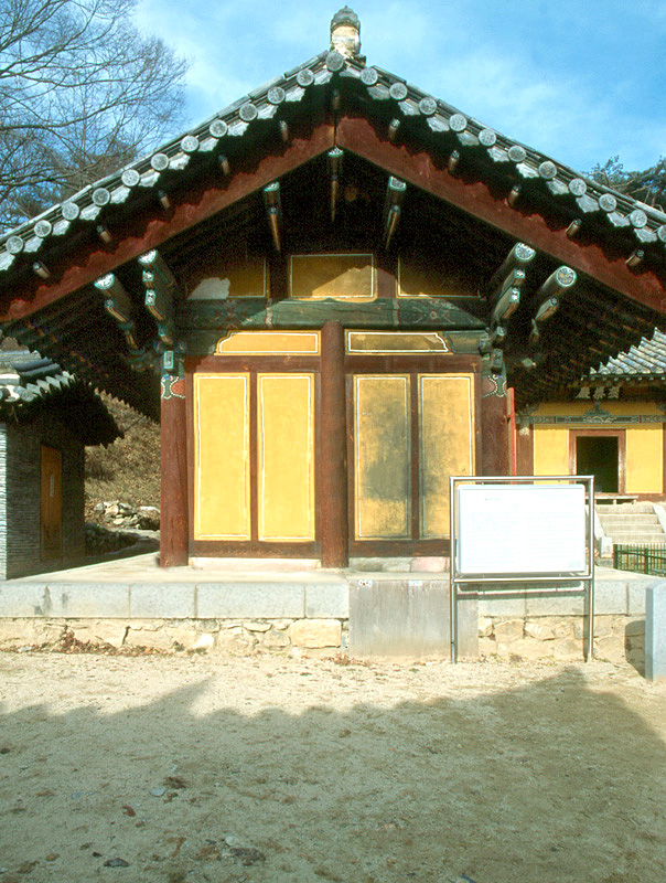 봉정사고금당