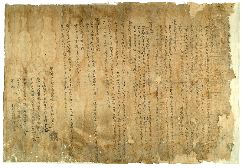 권주 종가 고문서(權柱 宗家 古文書)