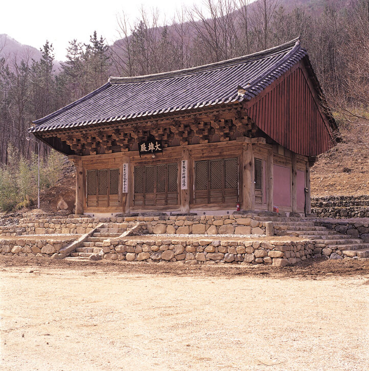 청도 대비사 대웅전