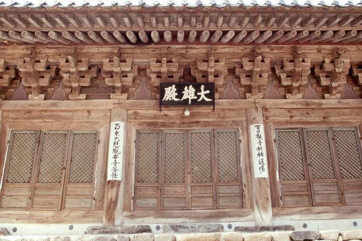 청도 대비사 대웅전(전면)