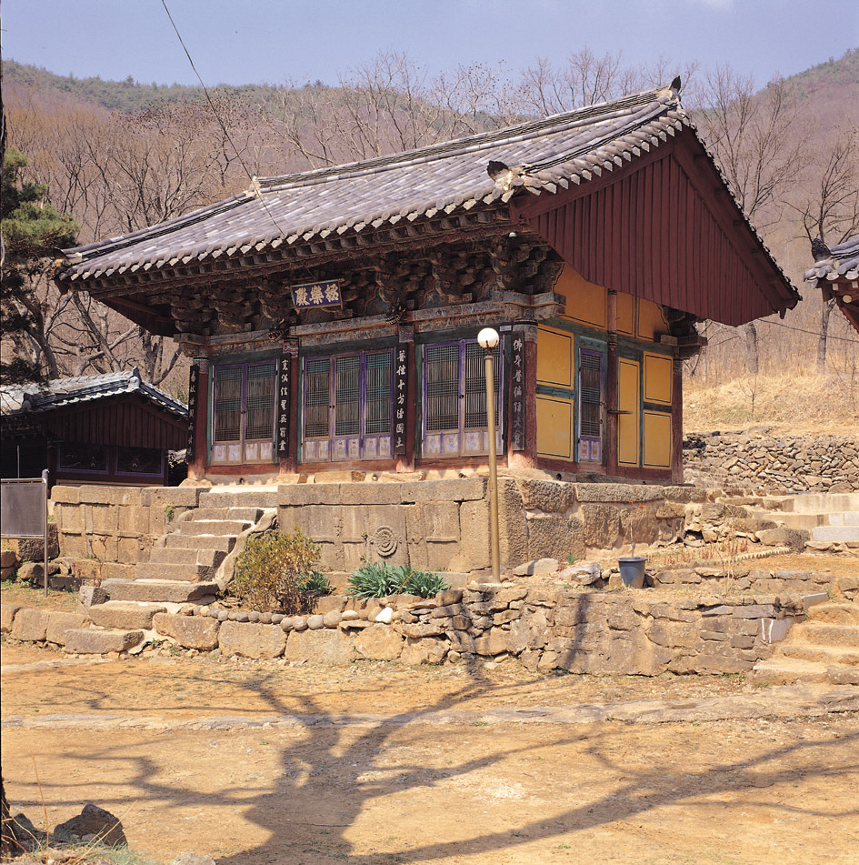 청도 대적사 극락전