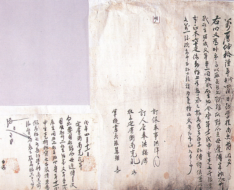 명문(10-1)