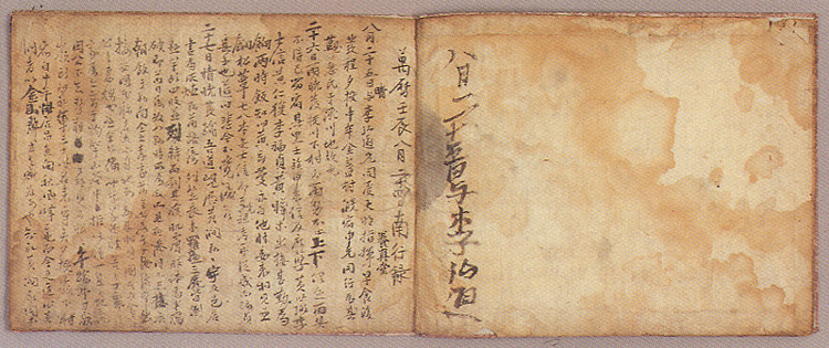 남행록권수