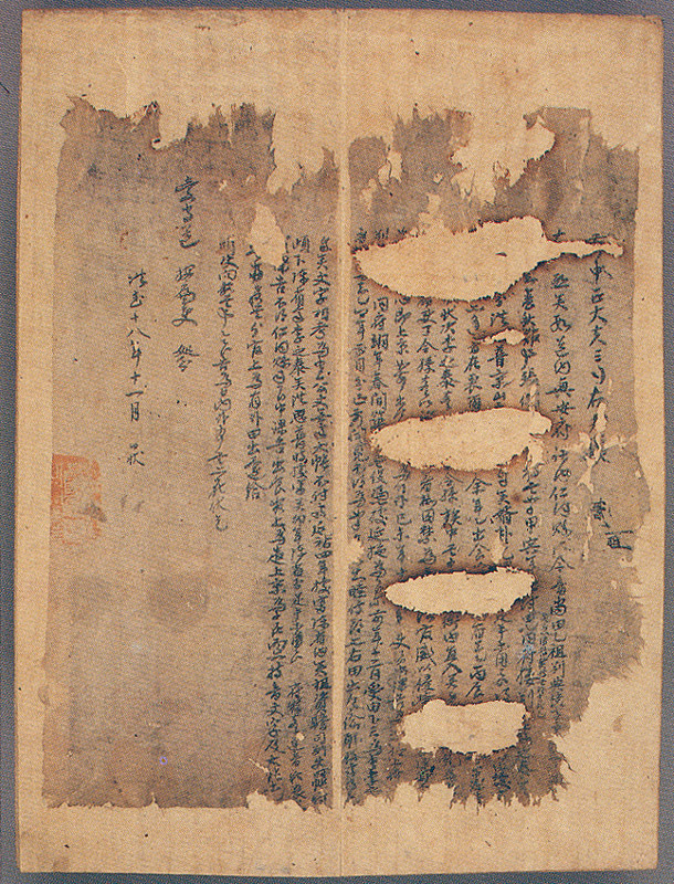 소지-1)