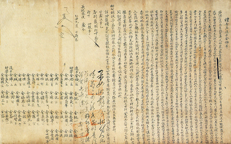 소지(4)-2