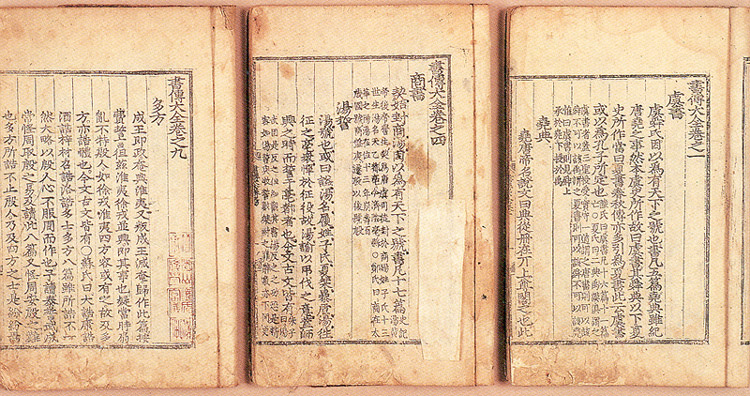 권1,4,9의권수