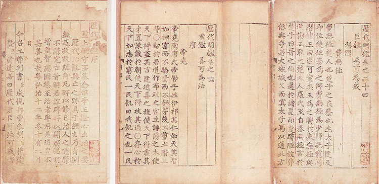 서및권1,24의권수