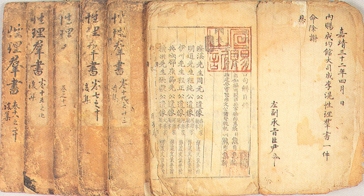 표지및내사기