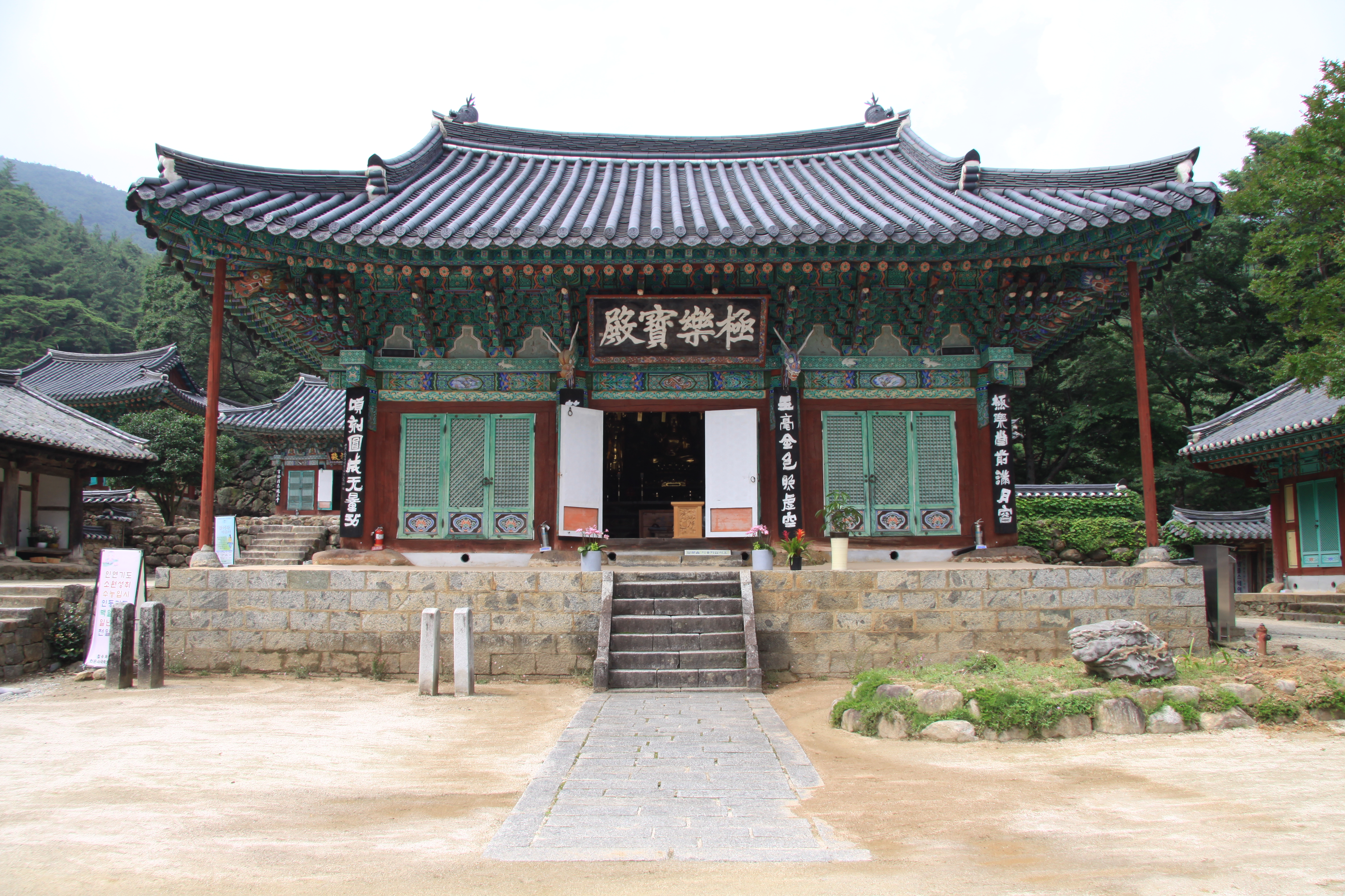구례 천은사 극락보전