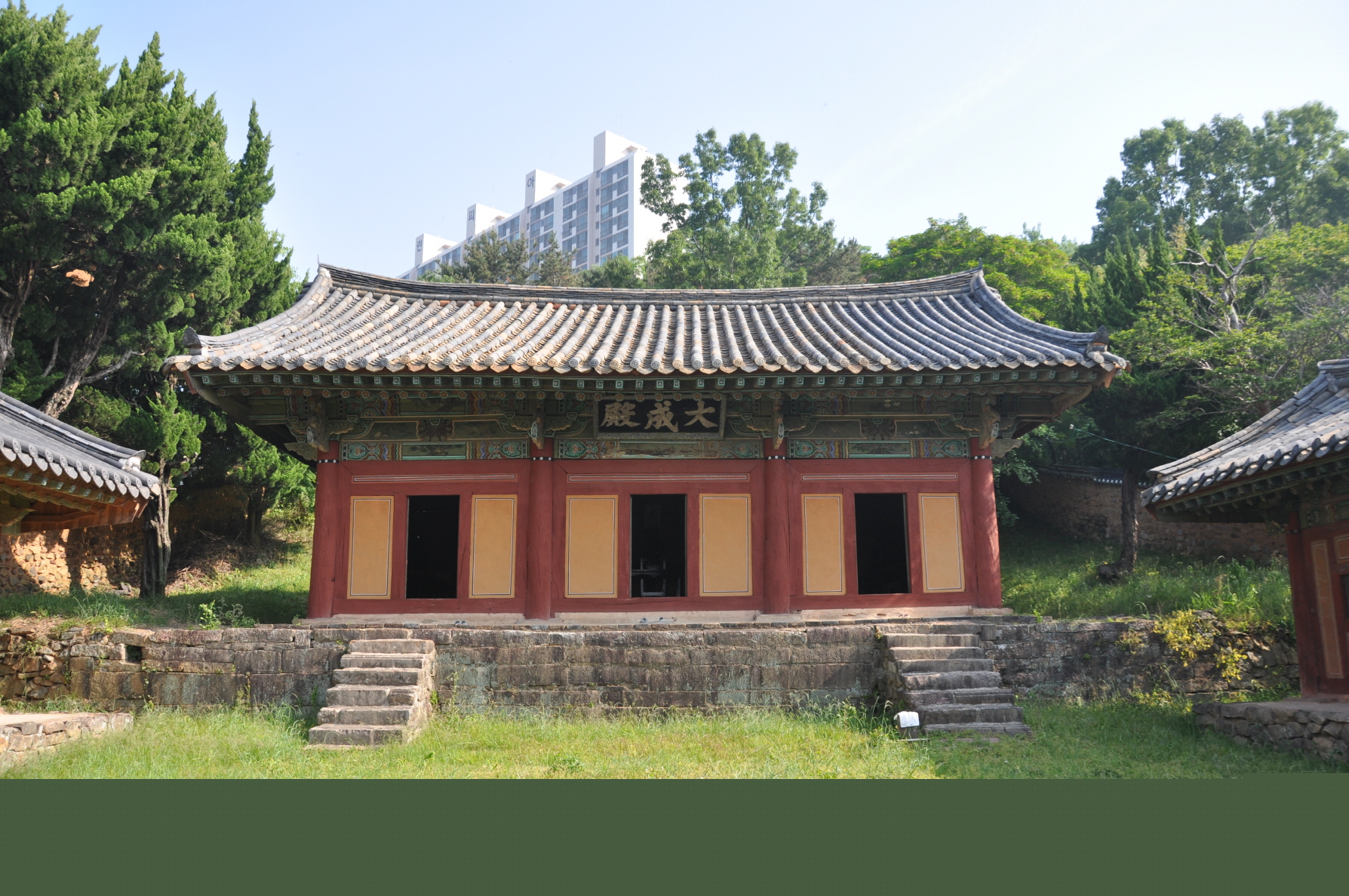 밀양향교 대성전 전면