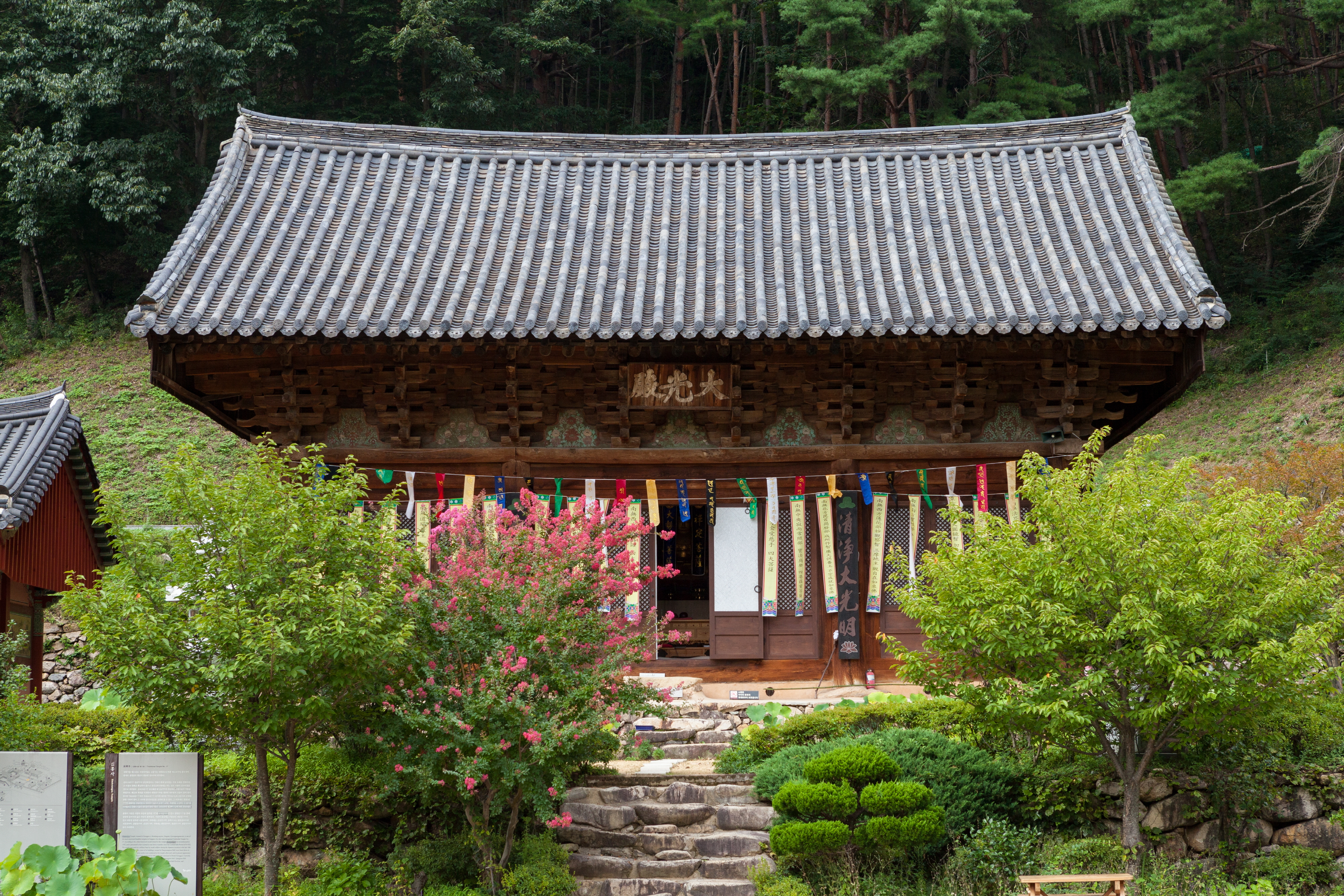 양산 신흥사 대광전_전경2 (촬영년도 : 2015년)