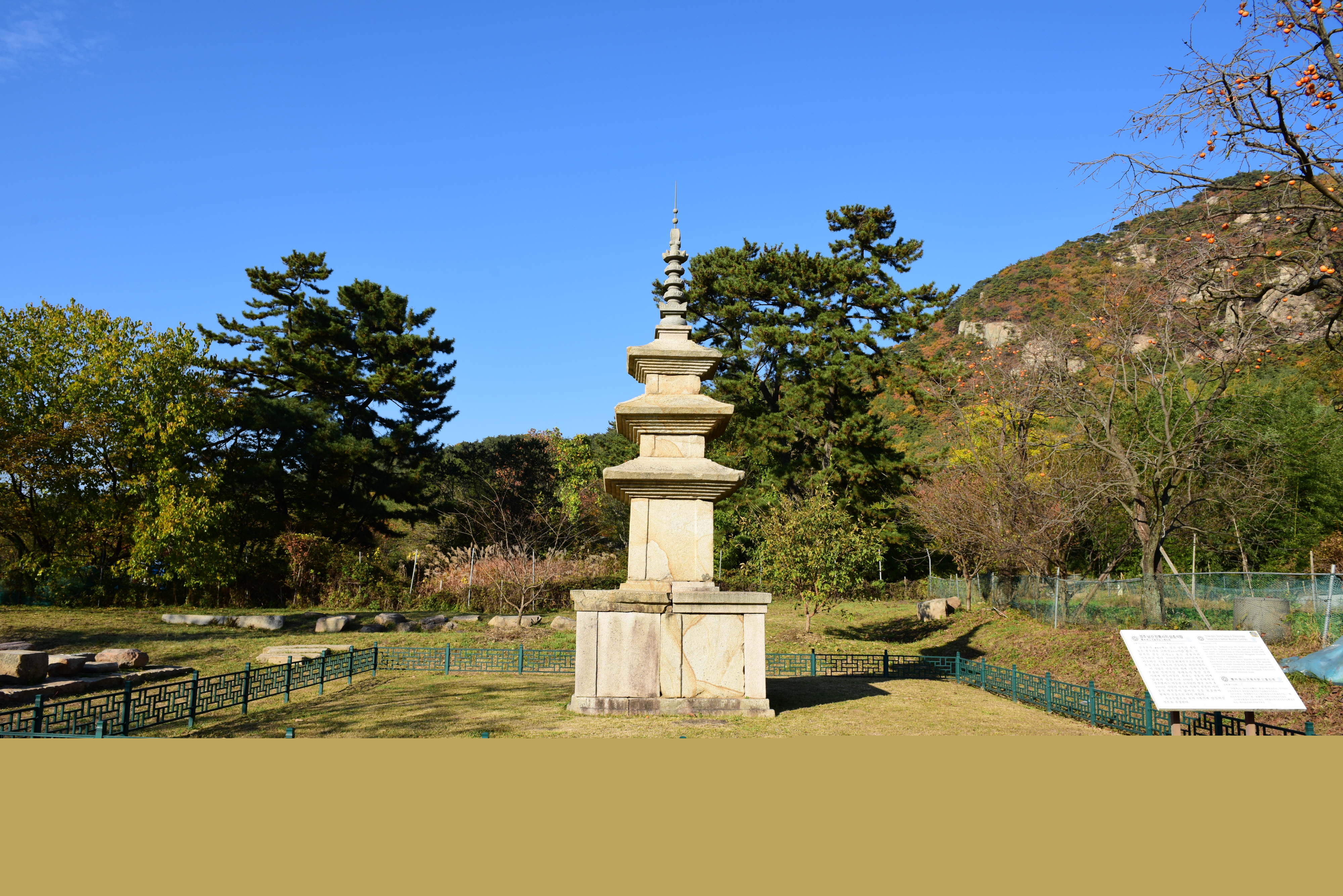 경주 남산 천룡사지 삼층석탑_전경 (촬영년도 : 2015년)