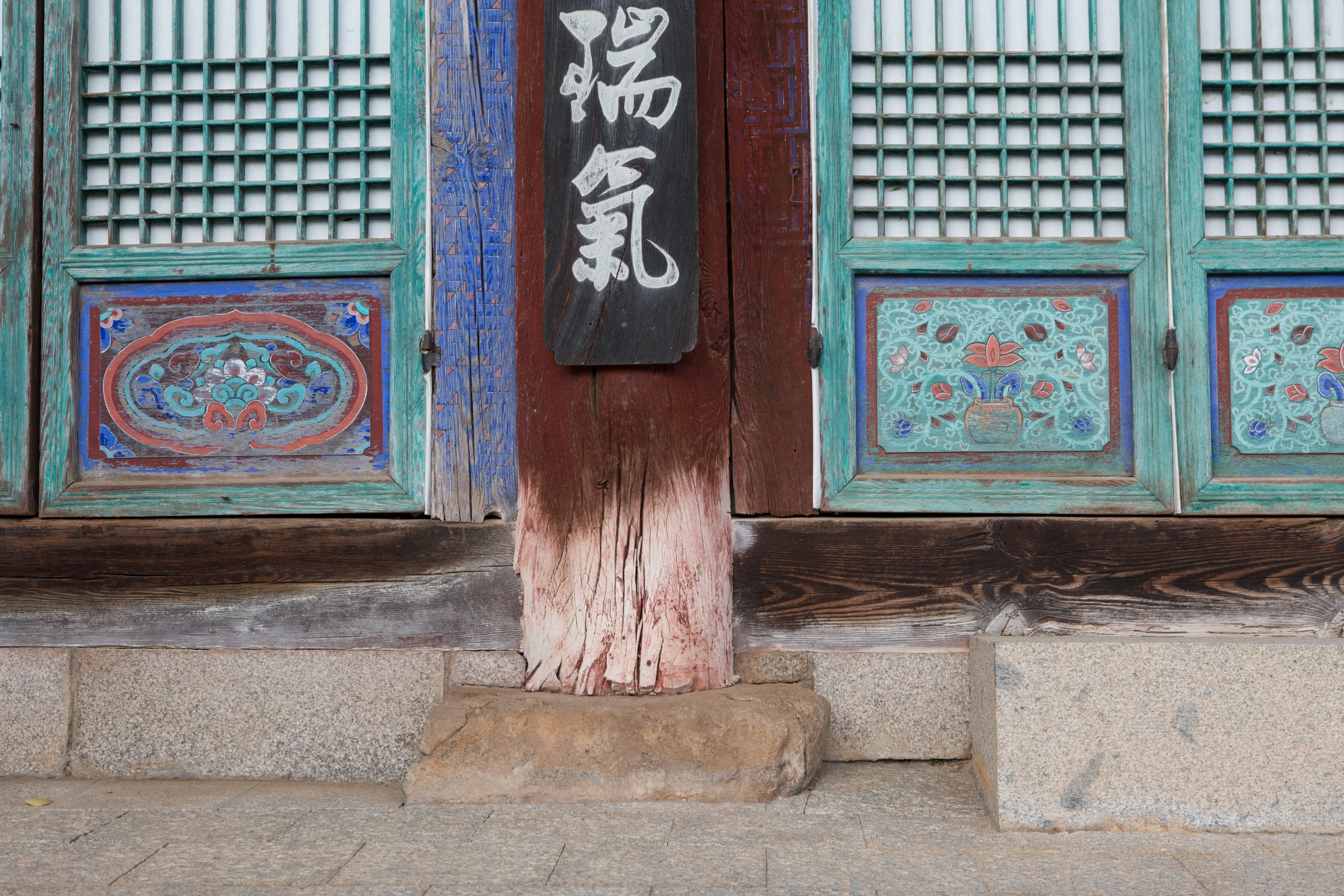 대구 파계사 원통전_기둥 및 초석 (촬영년도 : 2015년)