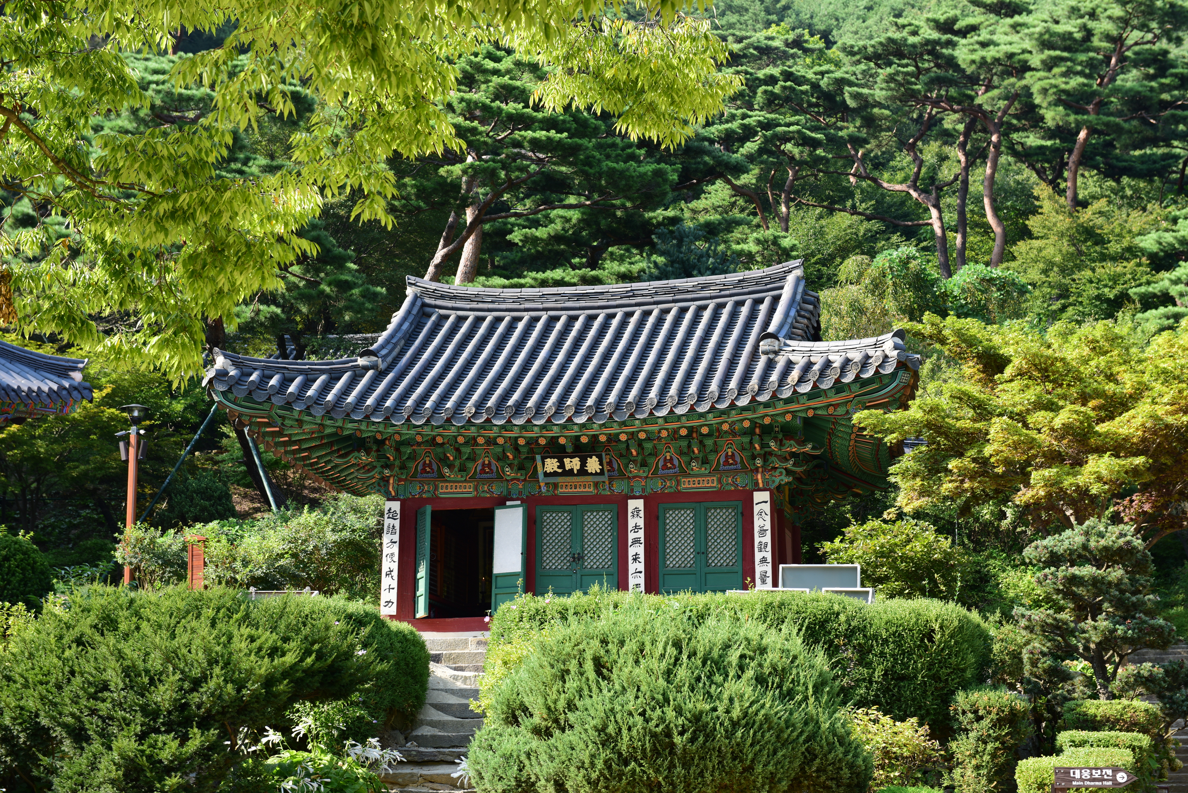 강화 전등사 약사전_원경 (촬영년도 : 2015년)