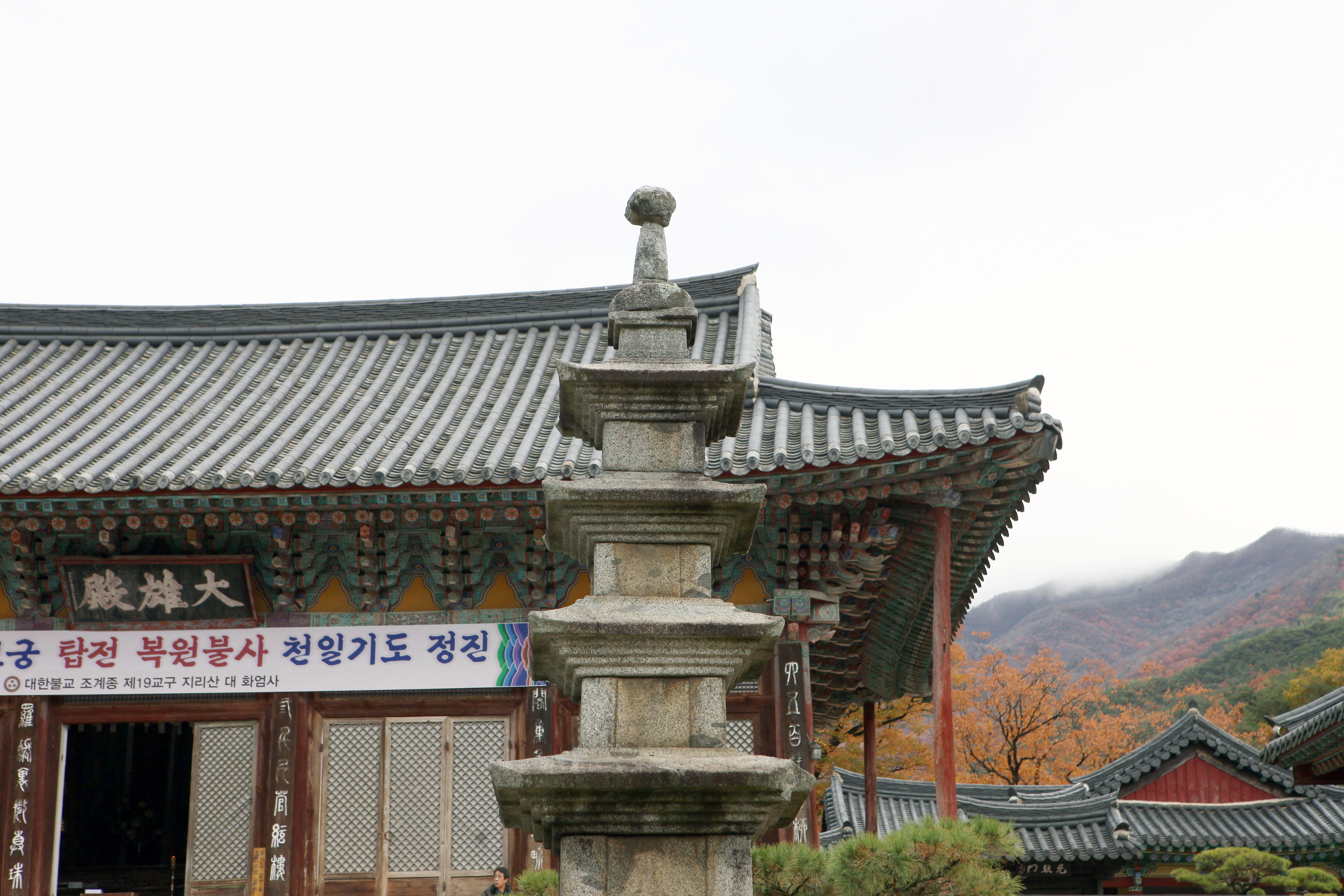 구례 화엄사 동 오층석탑_상륜 (촬영년도 : 2015년)