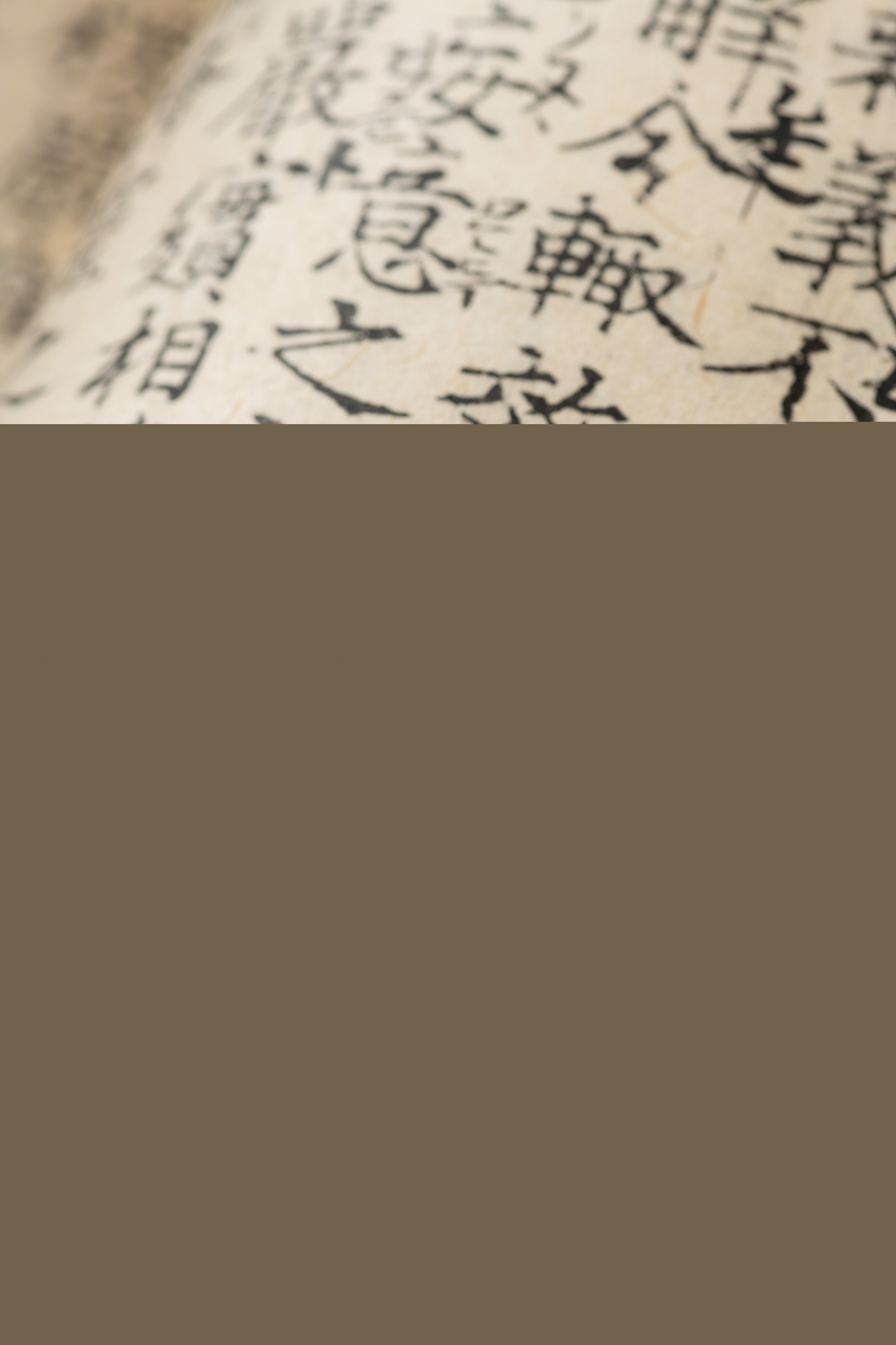 보물_묘법연화경_법장사_신국보보물전2017-2019 특별전 도록45