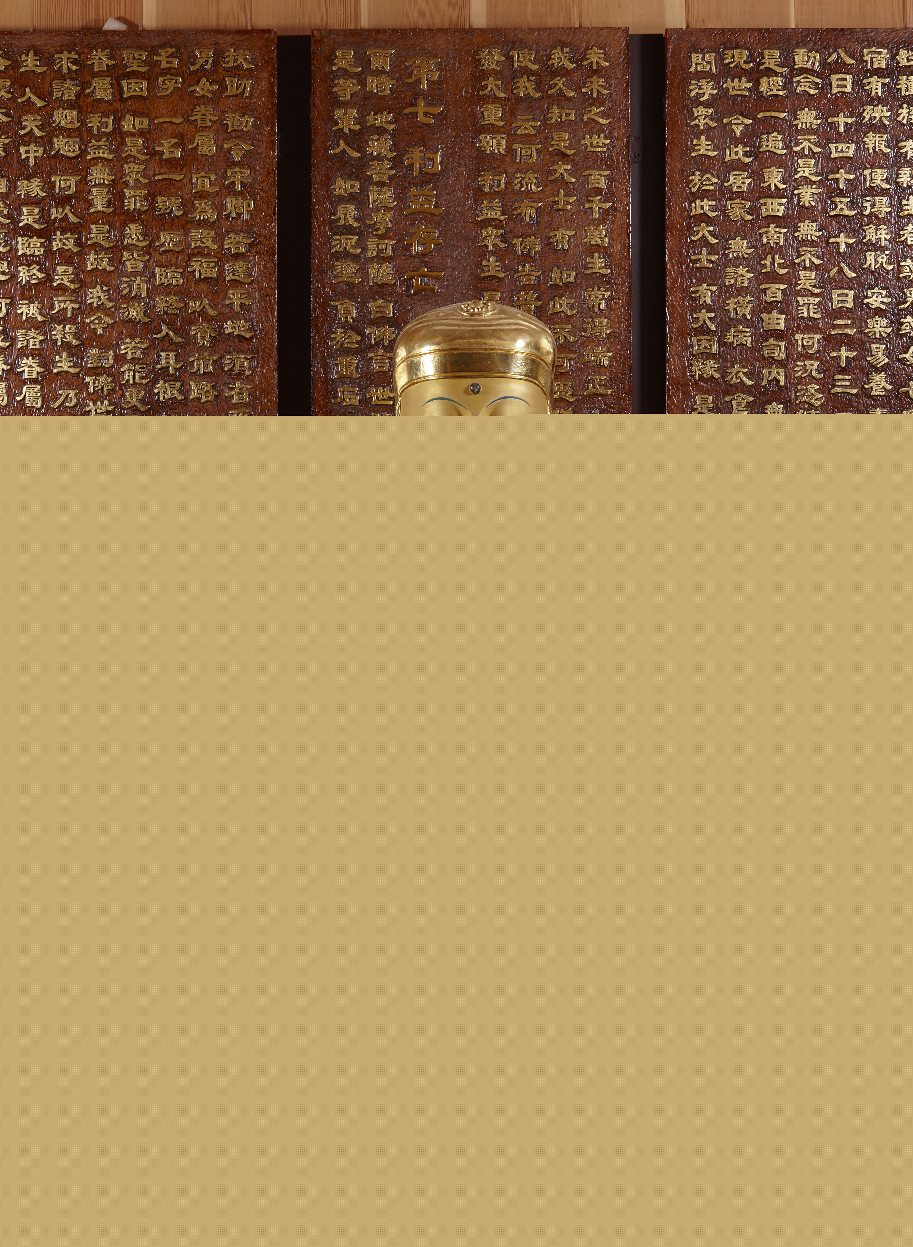 보물_고창 선운사 금동지장보살좌상_20160727-04_문화재대관(보물-불교조각1)