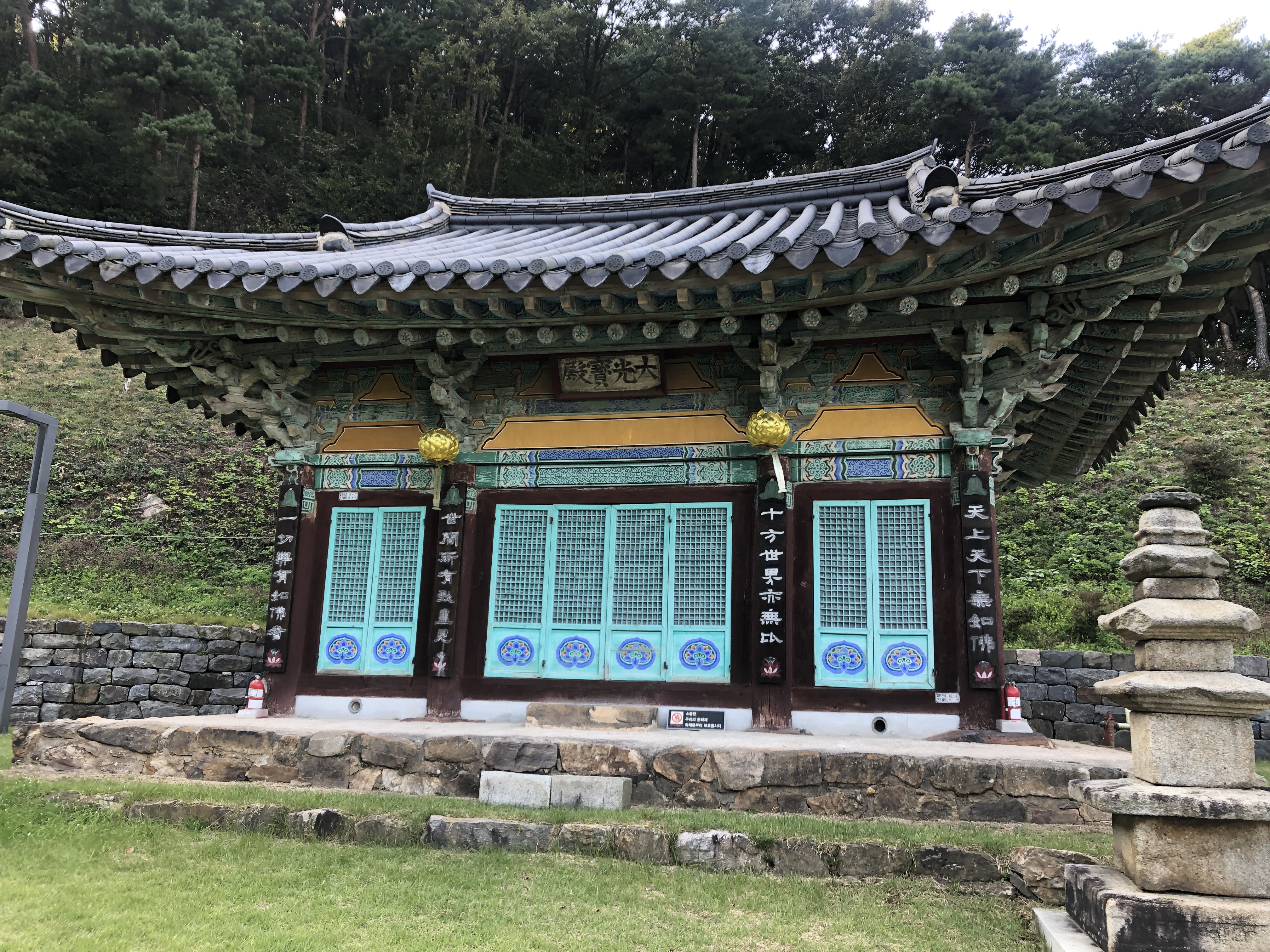 홍성 고산사 대웅전 정면(2021년 촬영)