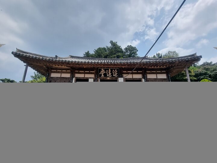 강진 해남윤씨 추원당 정면