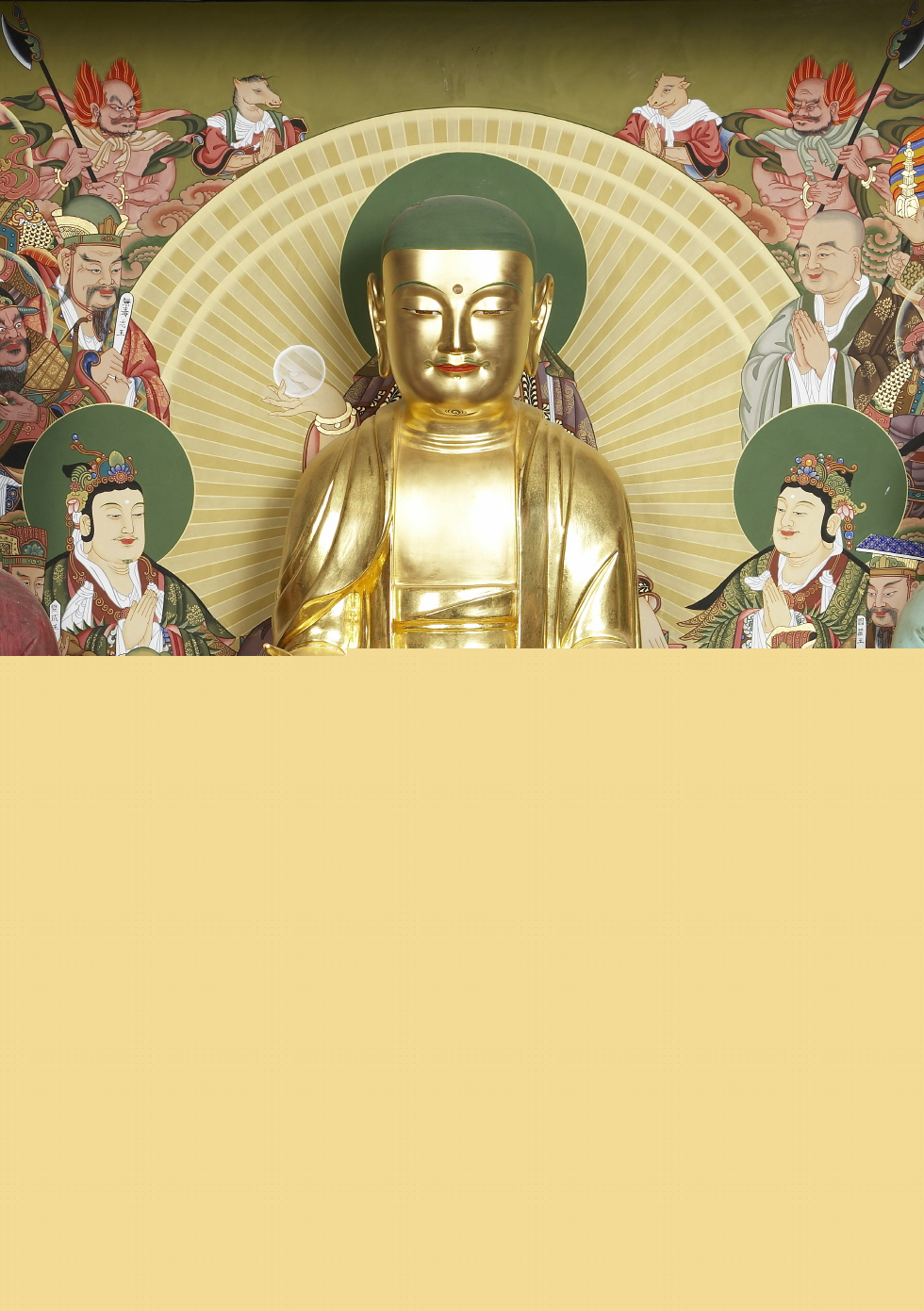 창녕 관룡사 목조지장보살삼존상 및 시왕상 일괄