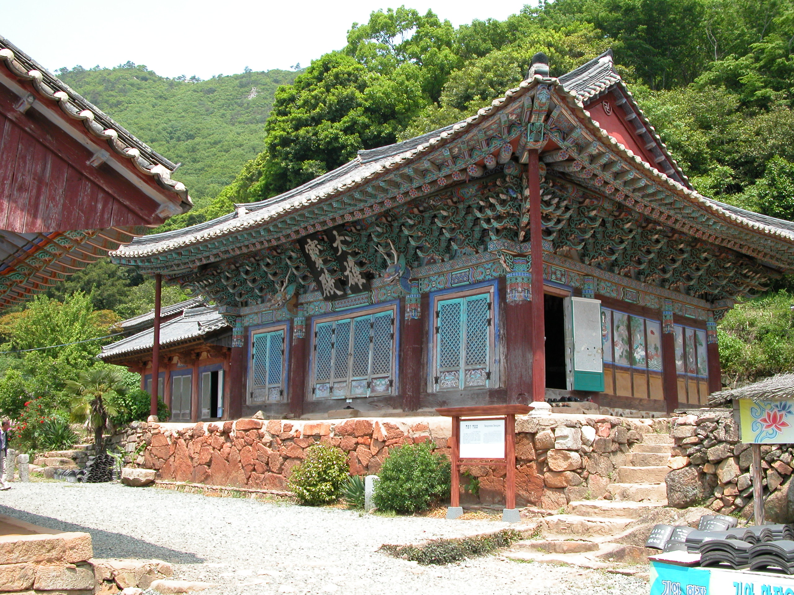 강진 백련사 대웅보전 전경사진