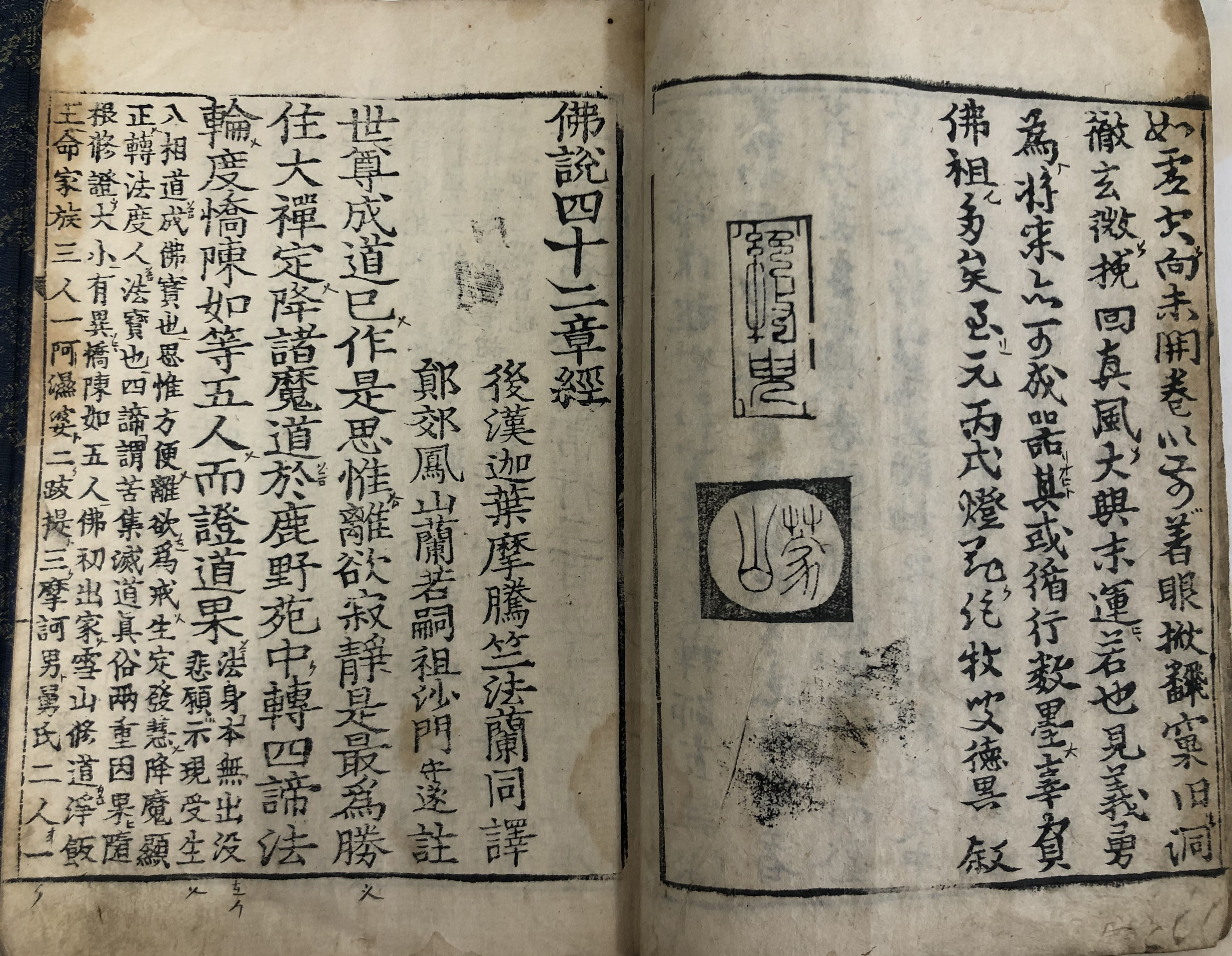 불조삼경