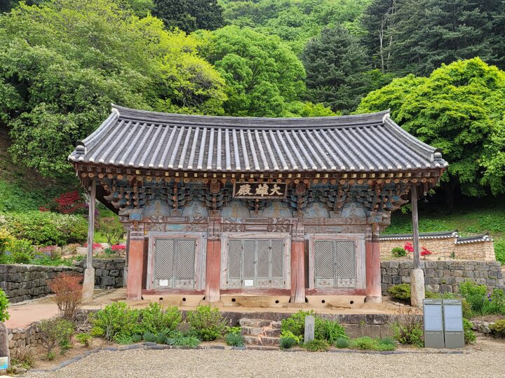 고창 문수사 대웅전