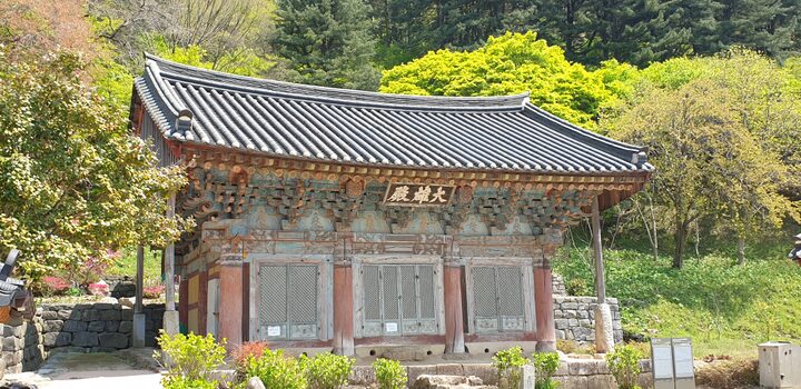 고창 문수사 대웅전