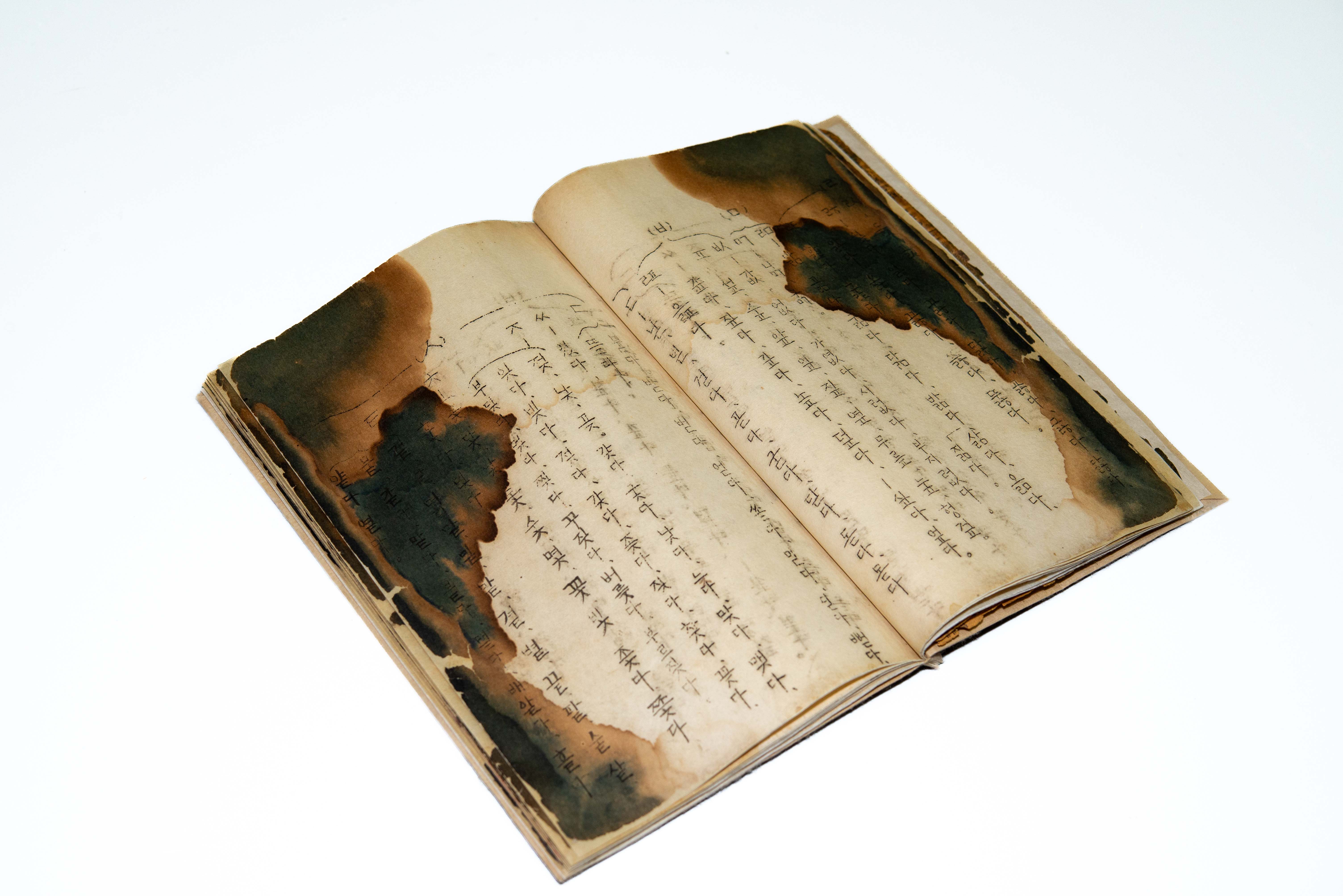 윤봉길의사 유품(1972-2)(사진)_농민독본_내지 (촬영년도_2024년)