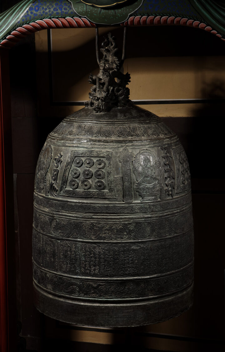 보물 거창 고견사 동종(2010년 국보,보물 지정보고서)