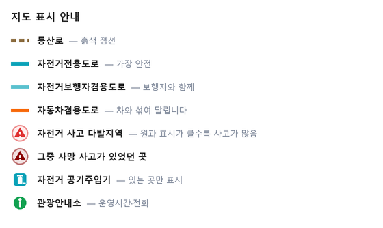 지도 표시 안내